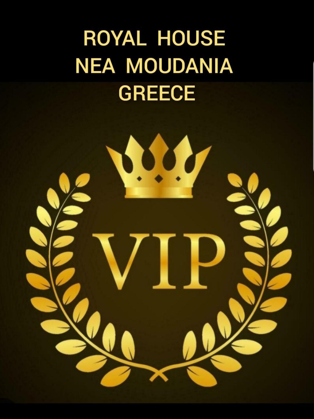 Royal House Apartment Nea Moudania Exterior photo